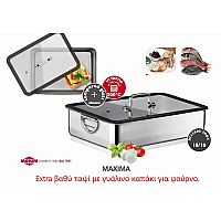 Γάστρα Ορθογώνια Inox 18/10  36x25cm MAXIMA