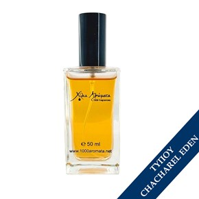 Αρωμα τύπου Chacharel E Den 50ml 
