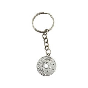 Μπρελόκ Μεταλλ. Ασημί με Αλυσίδα 20λεπτο 8,5cm