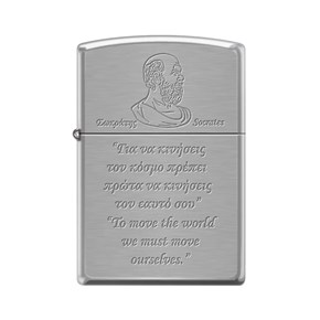Αναπτήρας Socrates To Move the World Zippo®