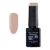 Ημιμόνιμο Βερνίκι Semi Gel 573 Almond 5ml Elixir
