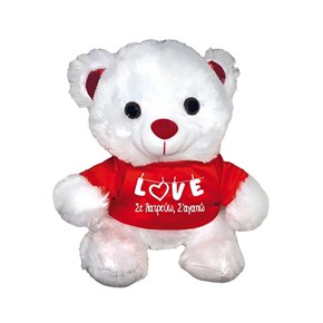 Αρκουδάκι Ασπρο με Κόκκινo Μπλουζάκι Love σε λατρεύω σε αγαπώ  30cm Μαλέλης 