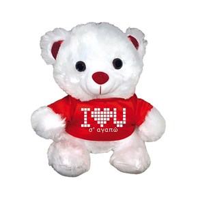 Αρκουδάκι Ασπρο με Κόκκινo Μπλουζάκι Σε Αγαπώ 30cm Μαλέλης 